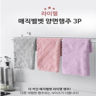 ������ �ؼ��� ���� �������� 3P (30*30)