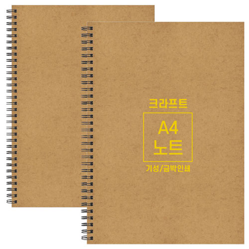 ũ����Ʈ ��Ʈ �⼺, A4