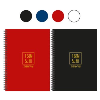 16�� B5 �ϵ�Ŀ�� ������ ��Ʈ �⼺