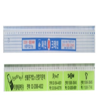 50CM ������