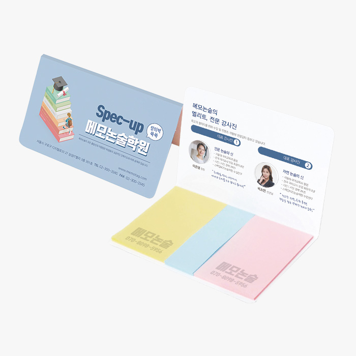 ��ø�� �����޸��� 130x80 3P (130-01)