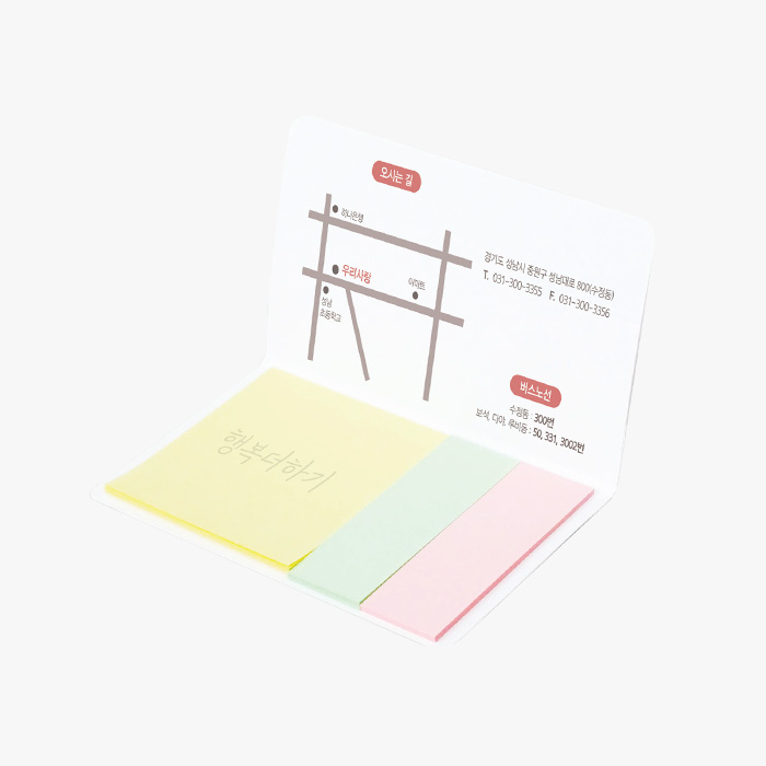 �����޸��� Ŀ������ø 3P (130-07)