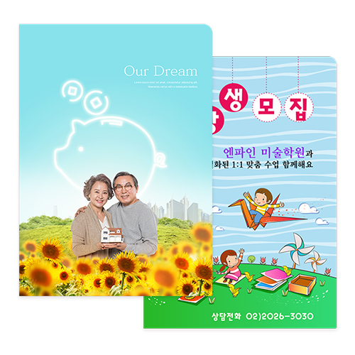 PP Ŭ�������� (A4 / 0.25T / ��� 6��)