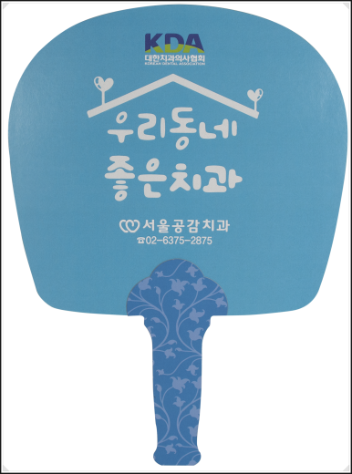 ģȯ�����̺�ä �簢 ����