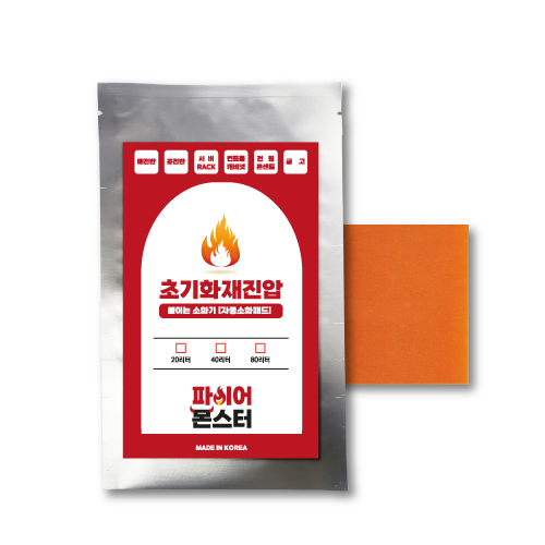 ���̴� ��ȭ�� ��ġ�� 40L �ѱ� �ҹ��� ����� ���� ���� ������ ������ �ݰ� �ʱ� ȭ������