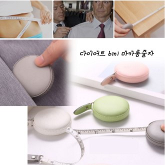 ���̾�Ʈ BMI ��ī������