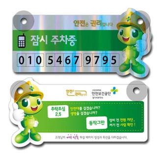 ���� ������ȣ�� 04 ������