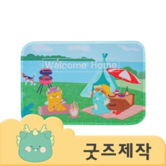 ZA035 Ǯ�����μ� ���� �̲��� ���� �߸�Ʈ ��Ǹ�Ʈ 60*40 // Ŀ���ұ��� // �ڽ����۰���