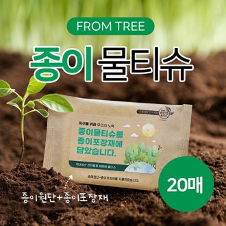 ����Ʈ�� ȫ�� ���̹�Ƽ��(����������) 20��