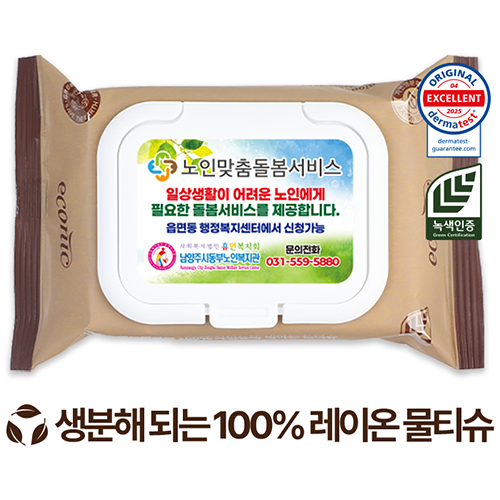���ڴ� ������ ���� ȭ��Ʈĸ�� ��Ƽ�� 40g 20��