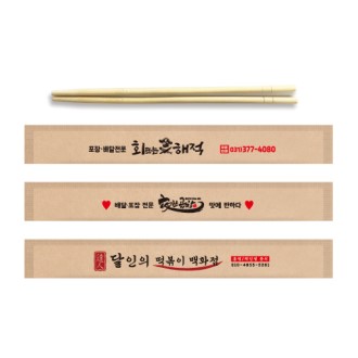 7��ġ �볪�������� ũ����Ʈ��