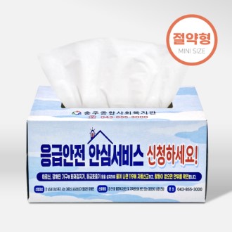 �����ɾ� ������ �̿�Ƽ�� 200��(Į���μ�)