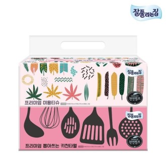 ��Ǯ������ �̿�Ƽ��1P ŰģŸ��1P(2��)