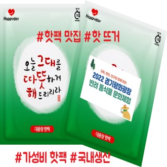 ���ǵ��� ������ ��뷮 ���� 150g // ����