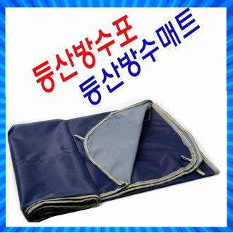 ��� ��Ʈ 150*140cm / ����� / ��� ����� / ���ݿ��� / �ٸ��� ��Ʈ