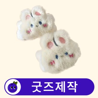 Ŀ���� ĳ���� �ո����� �ո�ȣ�е� // ��������