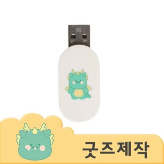 ZA353 [Ŀ���ұ���] Ǯ�����μ� ������ũ ���� USB 32G (�ڽ����۰���)
