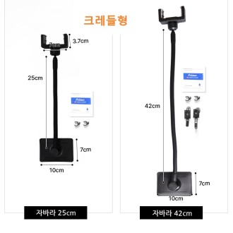 ����ͽ� �ڹٶ� ���׳�ƽ ����Ʈ�� ��ġ��, ������¯ ���ɰ�ġ�� �޴��� ��ġ�� ũ������ 25cm ������ ������ ��ġ��