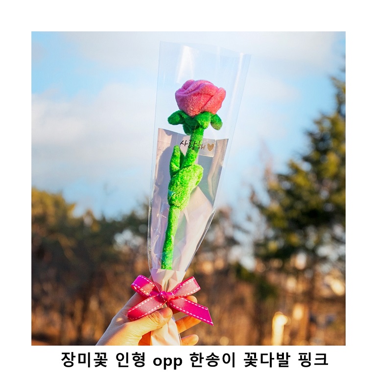 ��ũ�ص� ��̲� ���� opp �Ѽ��� ��ũ