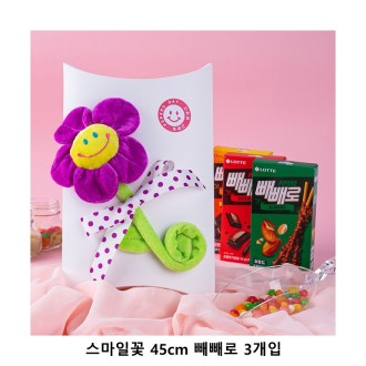 ��ũ�ص� �����ϲ� 45cm ������ 3���� ���� ���� ��Ʈ