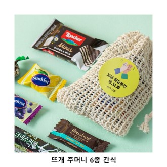 ��ũ�ص� �߰� �ָӴ� 6�� ���� ���ڼ�Ʈ