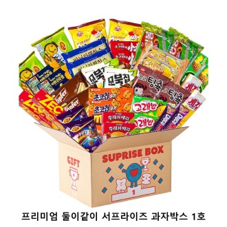 ��ũ�ص� �����̾� ���̰��� ���������� ���ڹڽ� 1ȣ ���ļ�Ʈ