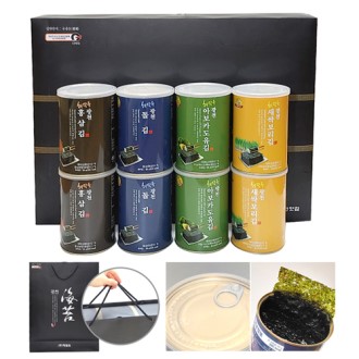 ��õ���� ��õĵ �� 8ĵ, ������Ʈ, �輼Ʈ