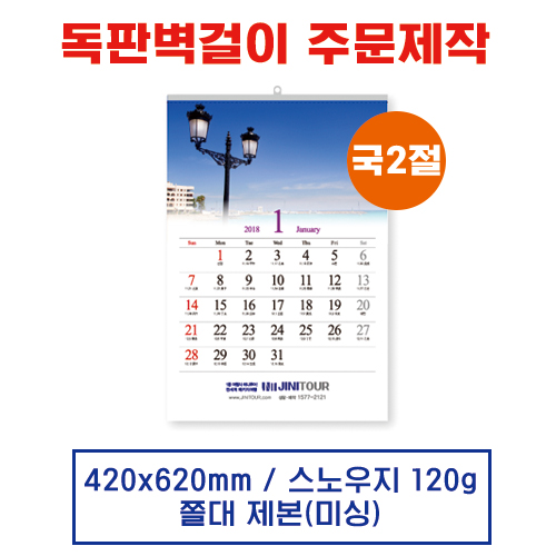 ������ ����ī���� �޷� Ķ���� �ֹ�����(16)