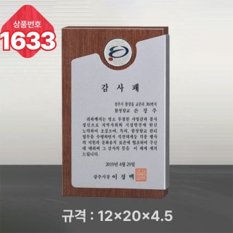 �Ϲ� ���� 1633