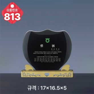 ũ����Ż ���� 813