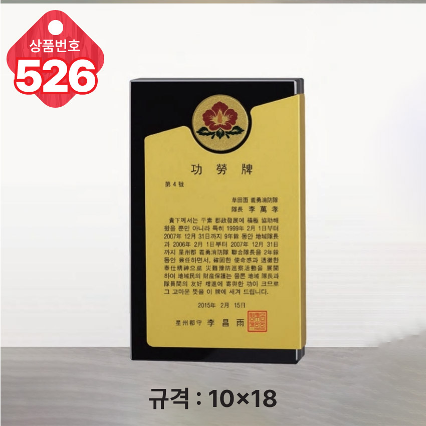  ũ����Ż ���� 526