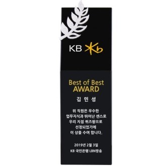 KC382 ������ǽ� �ְ��� ���� ũ����Ż Ʈ���� 2