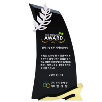 KC390 ������ǽ� �ְ��� ���� ũ����Ż Ʈ���� 9