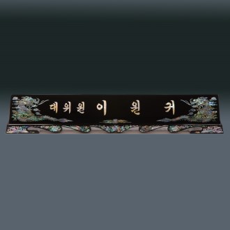 ���� �ڰ� ���� sqid832-3