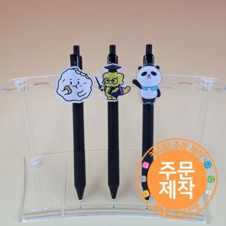 ��ũ��ĳ���� ��Ż���� // �ֹ�����