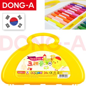 ���� ������Ƹ� ũ���� 24�� ��ǰ