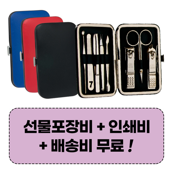 777 ������� TS-377G ������� 8P��Ʈ