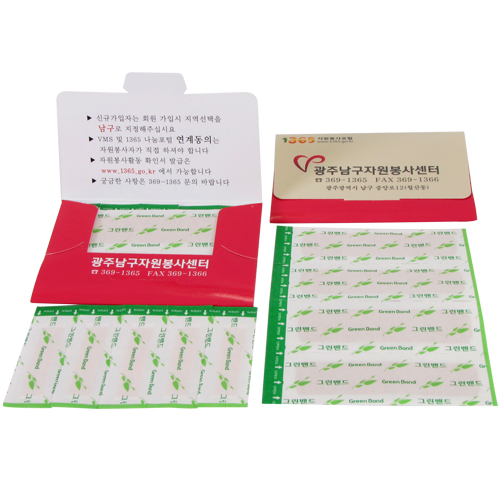 ȫ�� ��� ��Ʈ 5ȣ (9p)