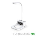 ���� �Դ� ��Ƽ LED���ĵ� �ð�