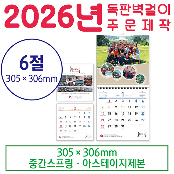 ������ ����ī���� ���� - 6�� - �ƽ������� ����