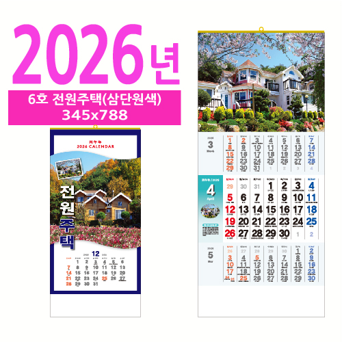 6ȣ ��������(��ܿ���) ������ �޷�