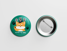 ���� 48���� �� ��ư